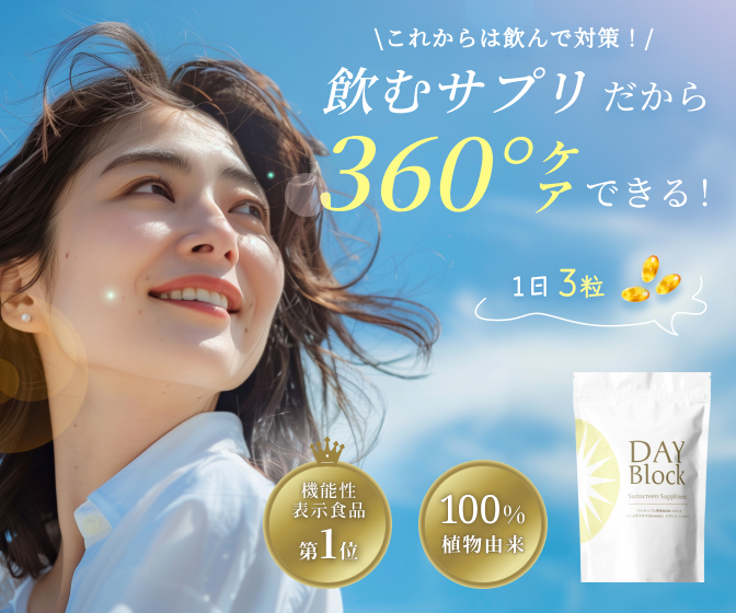 バナー 架空　デイサービス施設-利用者募集バナー