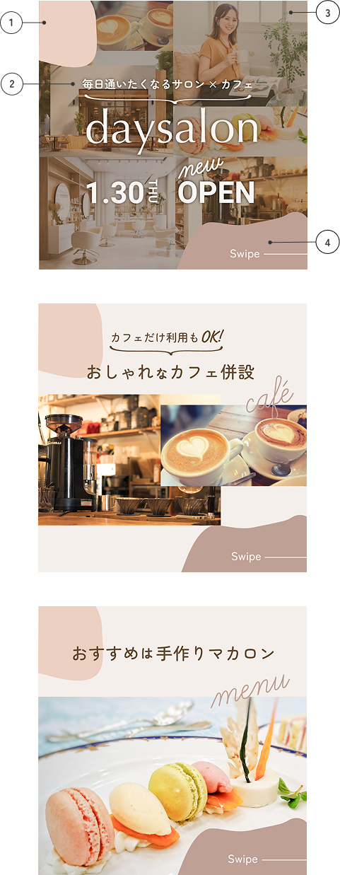 キャプチャ画像：投稿1〜3枚目