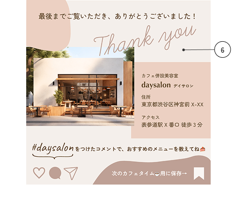 キャプチャ画像：ャプチャ画像：投稿5枚目