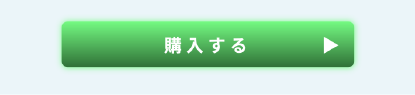 画像:ONYX|オニキス 購入するボタン(ホバー)