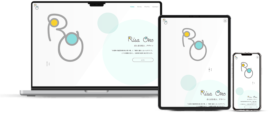 モックアップ画像：男性向け香水| ONYX(オニキス)LP