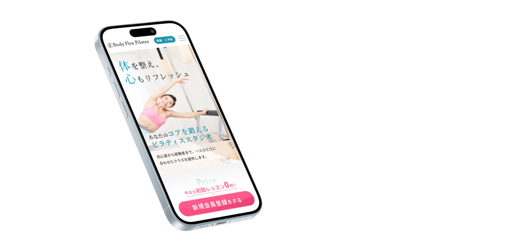 ホームページ 架空　カフェ・コージーチャット