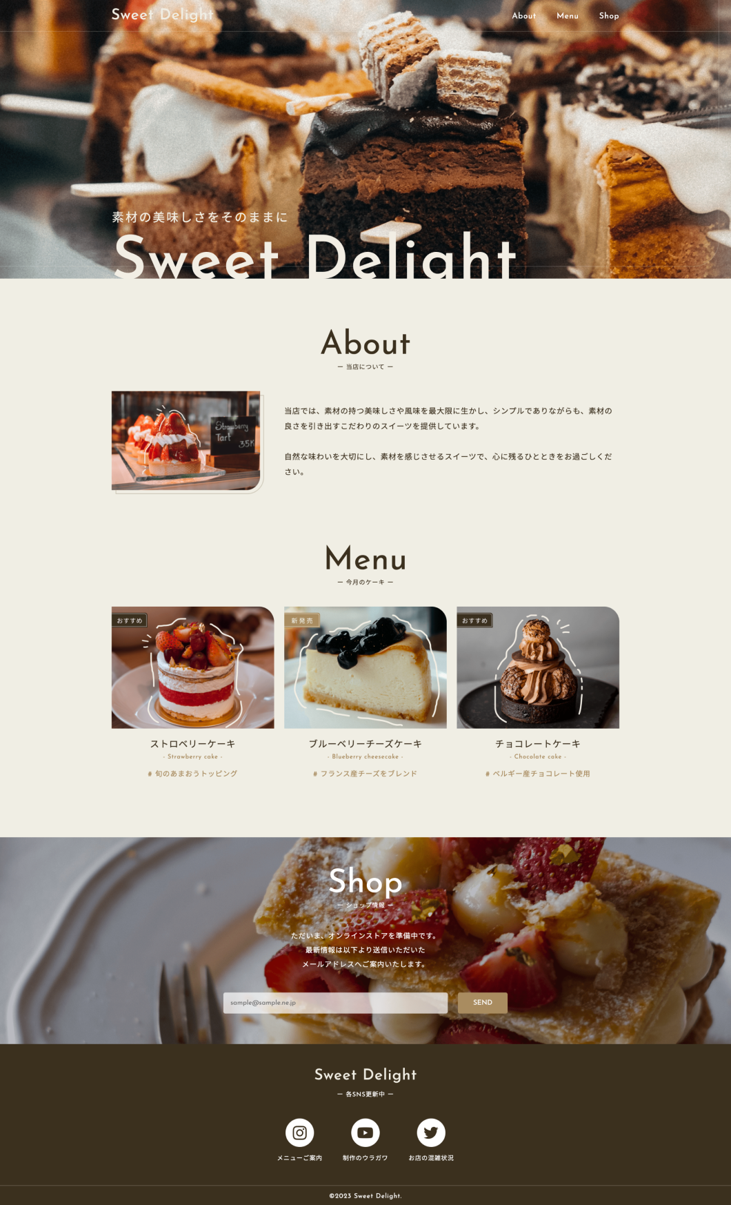 モックアップ画像：Sweet Delight LP（pc）
