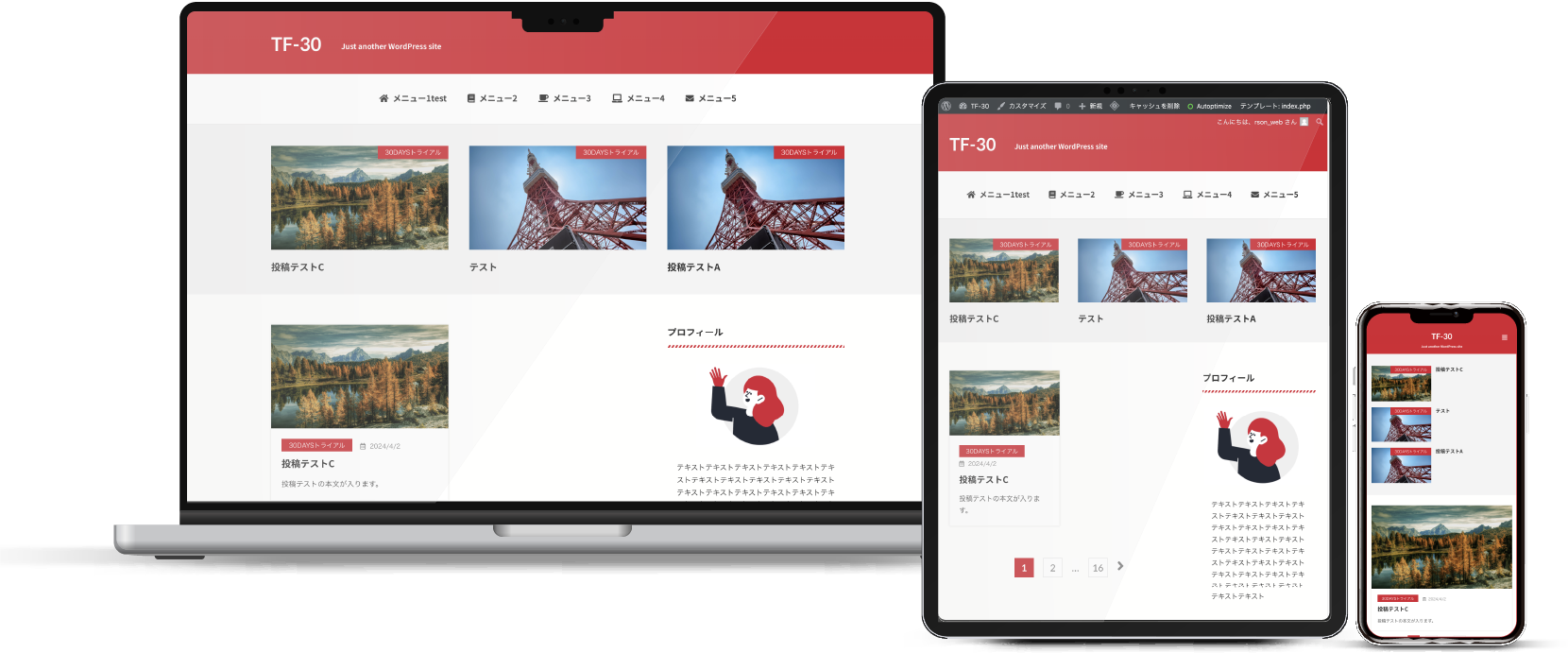 モックアップ画像：#見つけて尾道レトロキャンペーン| LP